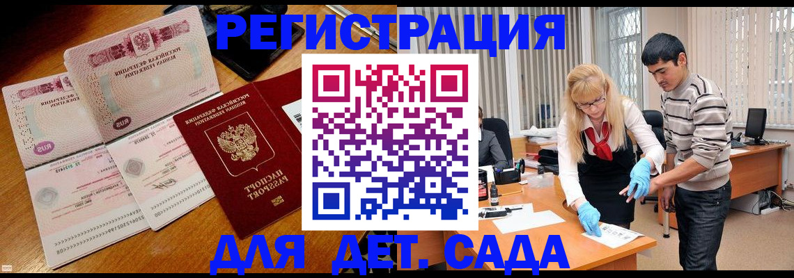 временная регистрация собственник в Миллерово