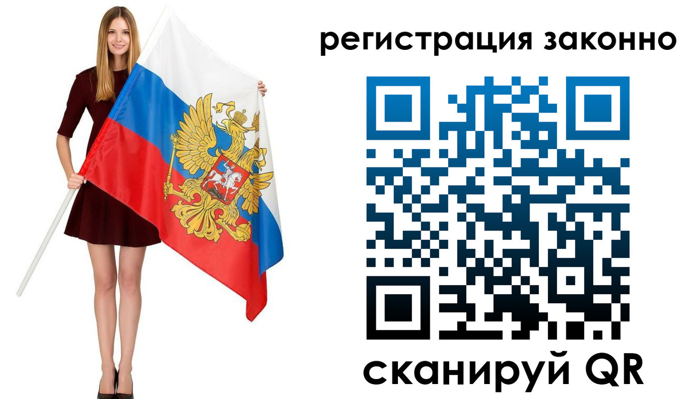 прописка 2025 в Миллерово