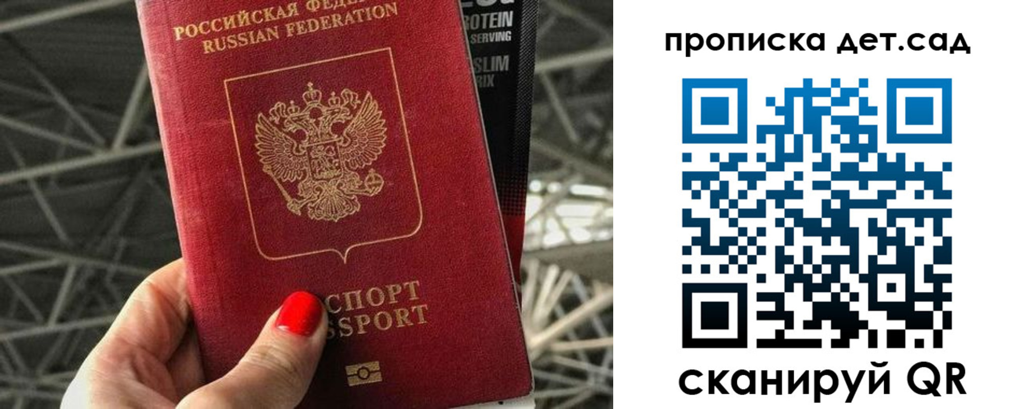 где прописаться в Миллерово