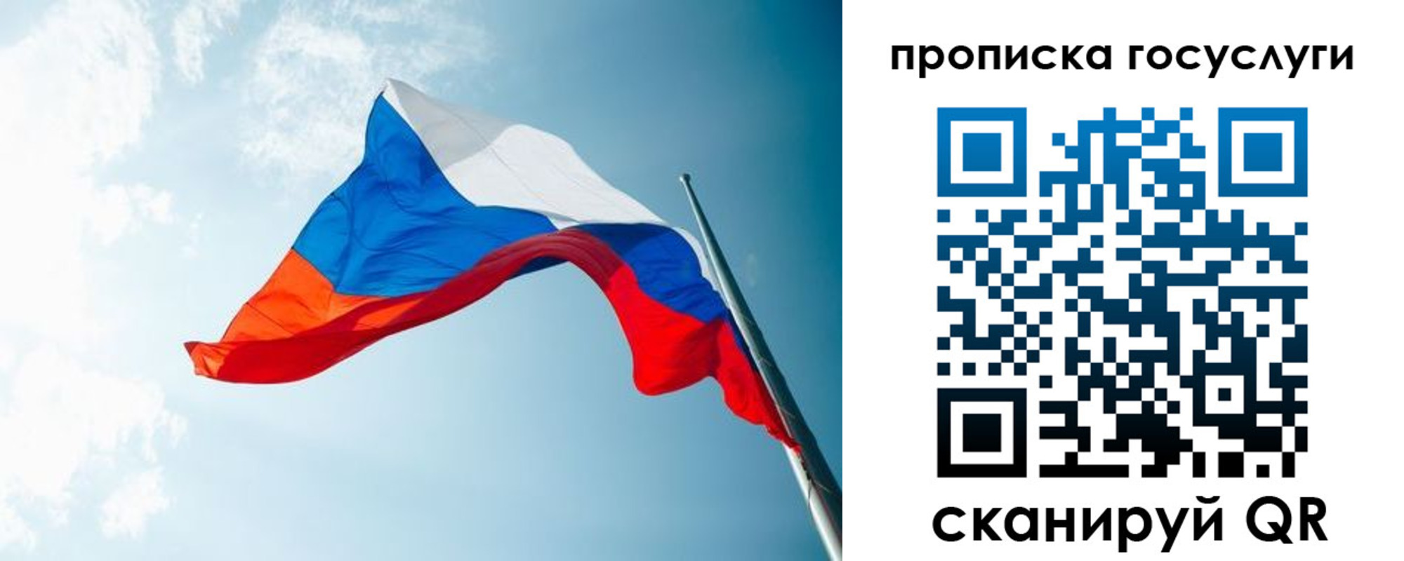регистрация для школы в Миллерово