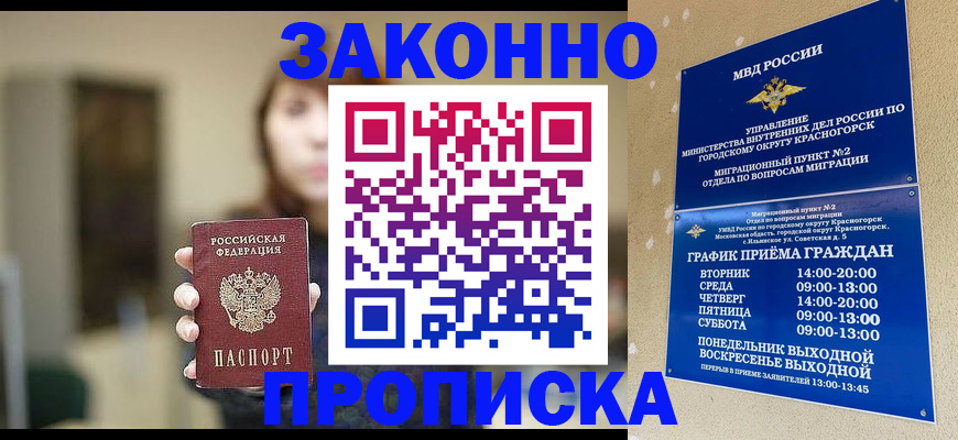 регистрация для школы в Миллерово
